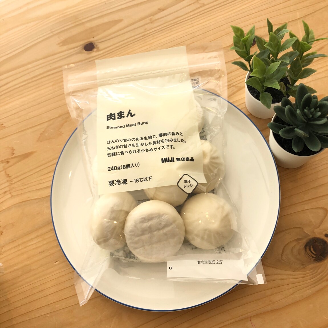 旭川花咲】ほかほか肉まんで心もほかほか｜スタッフのおすすめ｜無印